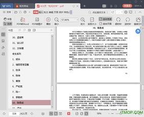 421吃瓜汇总网盘,揭秘娱乐圈幕后故事，带你领略明星真实生活