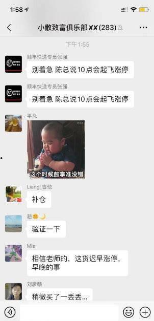 网红明星吃瓜微信群,揭秘娱乐圈幕后风云