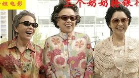 成县的吃瓜网红是谁呀