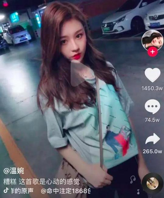 网红爱婷哥吃瓜图片