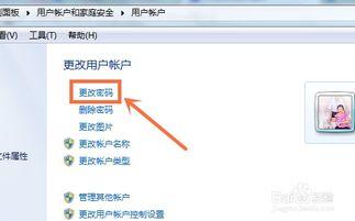 吃瓜网怎么切换账号和密码,密码生成与账号管理指南