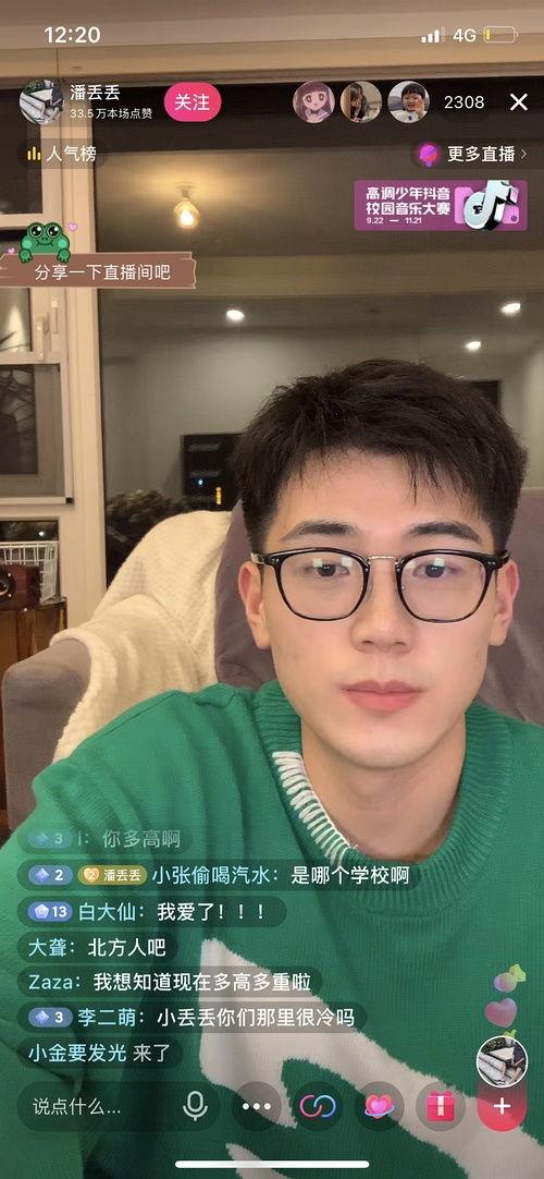 网红吃瓜盟主播是谁,揭秘神秘主播背后的故事