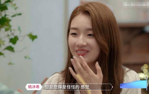 网红吃瓜三男一女