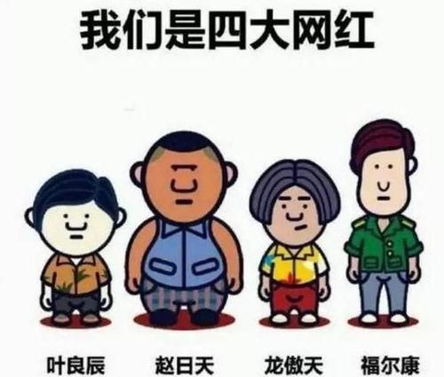 吃瓜群众大多网红,吃瓜群众如何成为舆论焦点